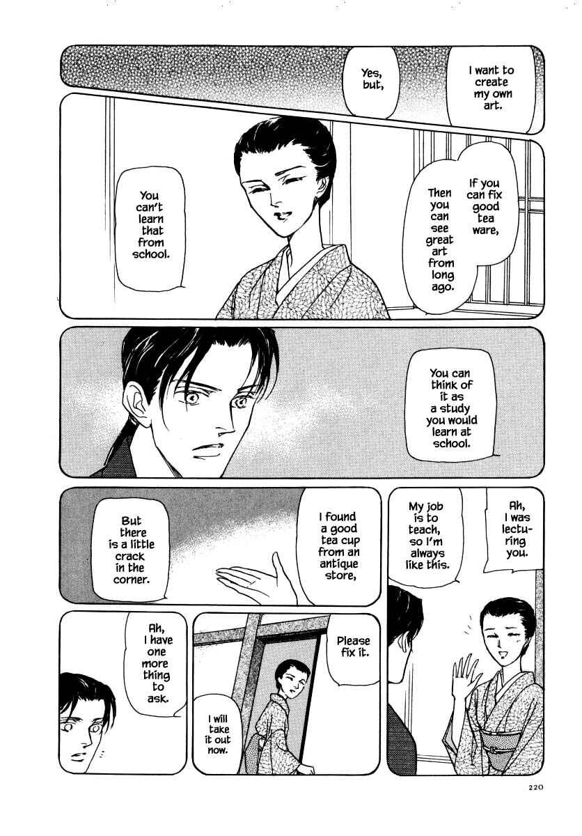 Page 12 Chapter 50.1 Uryuudou Yumebanashi