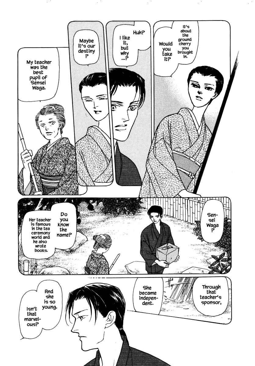 Page 13 Chapter 50.1 Uryuudou Yumebanashi
