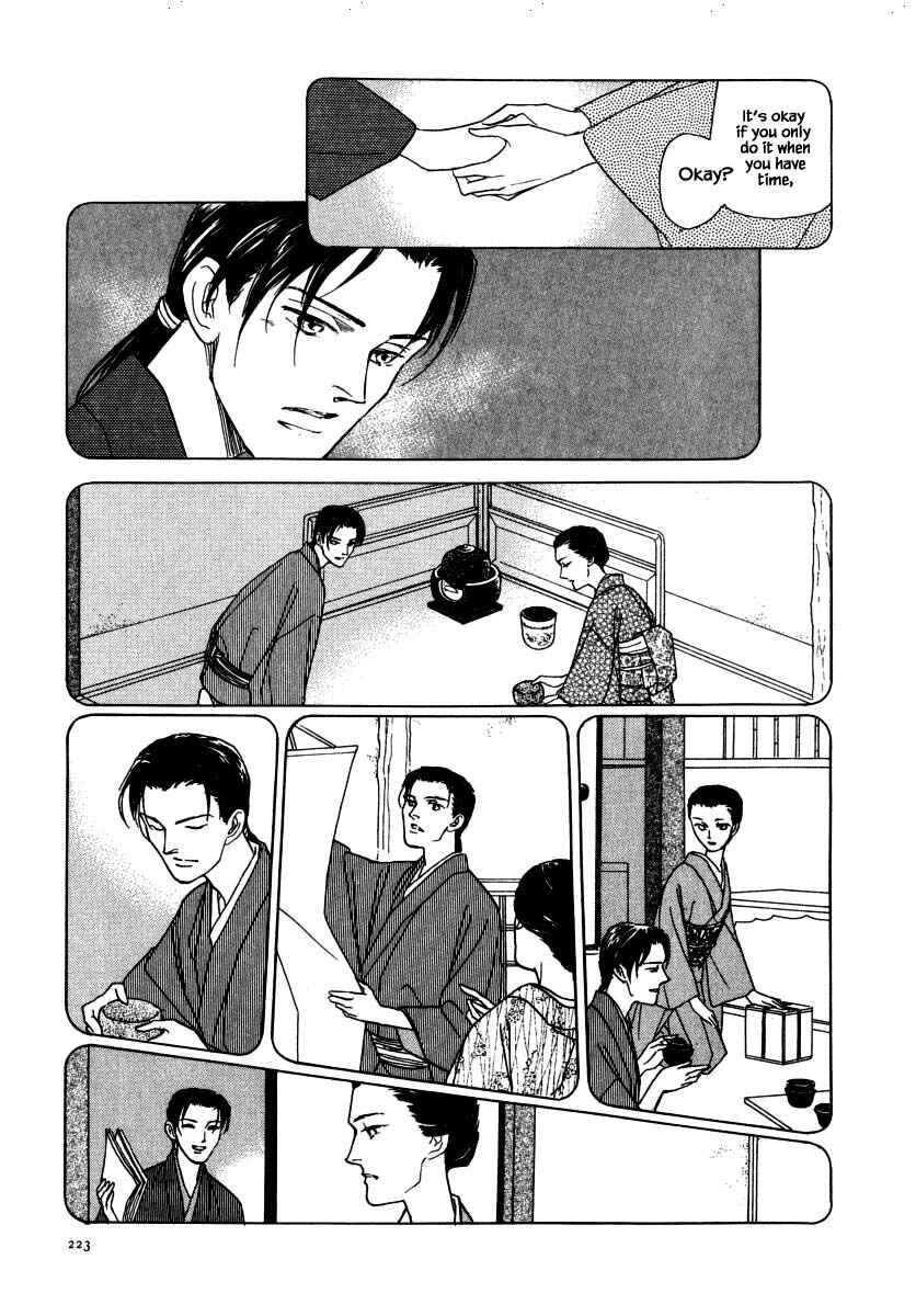 Page 15 Chapter 50.1 Uryuudou Yumebanashi