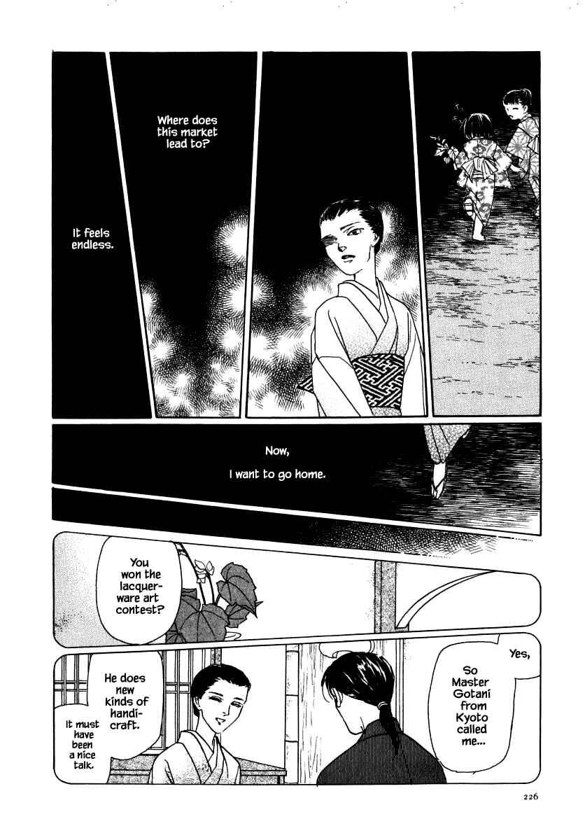 Page 18 Chapter 50.1 Uryuudou Yumebanashi