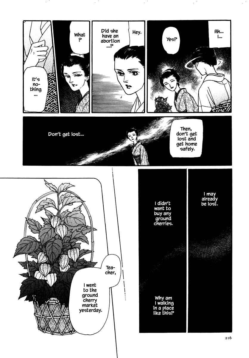 Page 8 Chapter 50.1 Uryuudou Yumebanashi