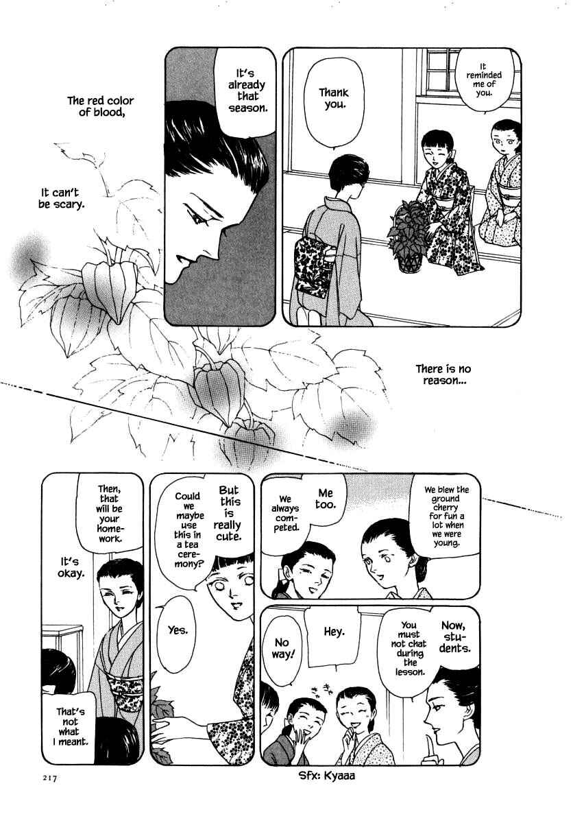 Page 9 Chapter 50.1 Uryuudou Yumebanashi