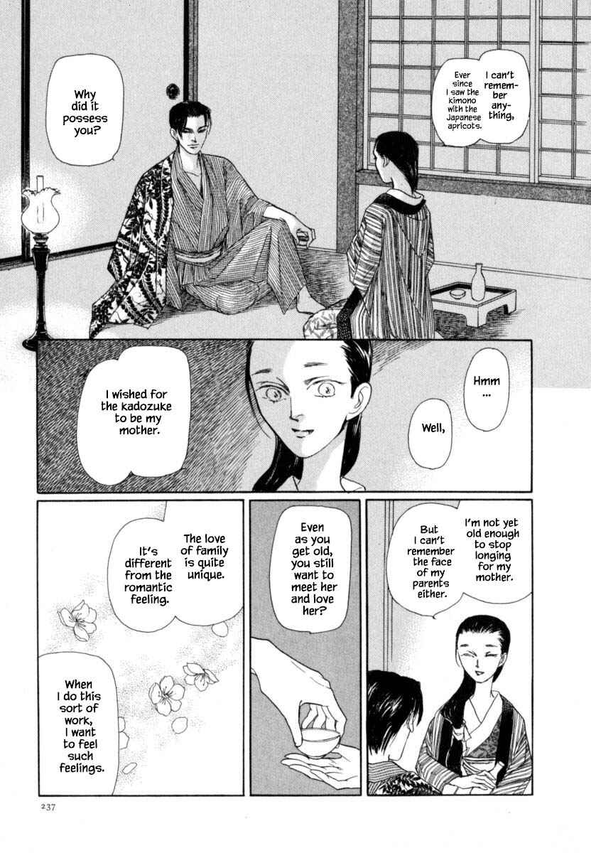 Page 10 Chapter 43.2 Uryuudou Yumebanashi
