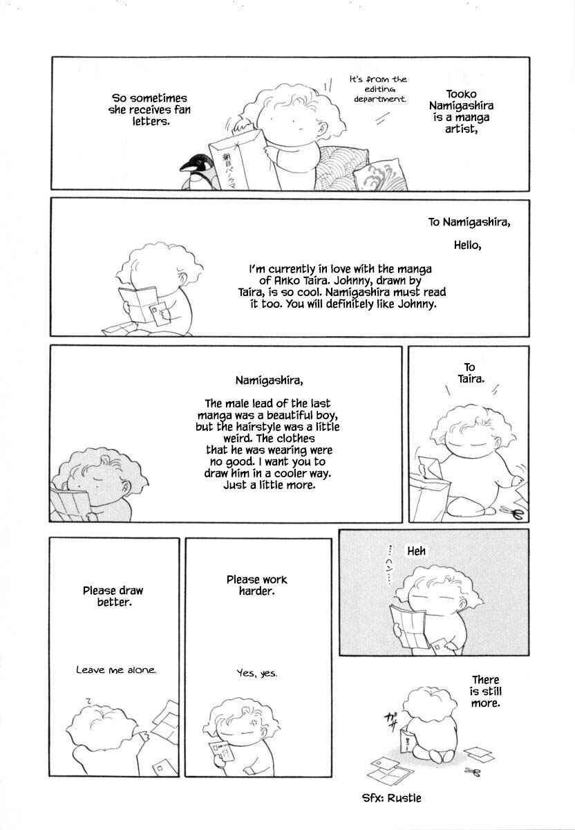 Page 16 Chapter 43.2 Uryuudou Yumebanashi