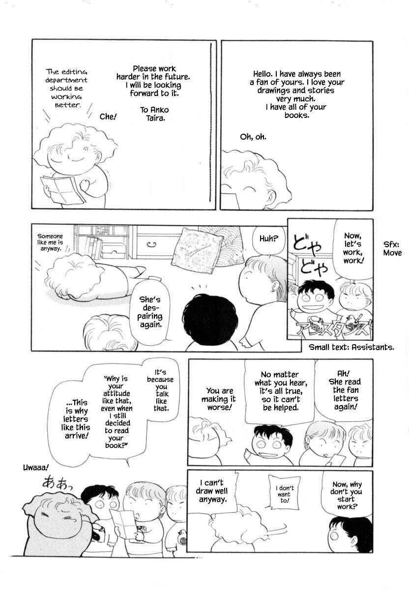 Page 17 Chapter 43.2 Uryuudou Yumebanashi