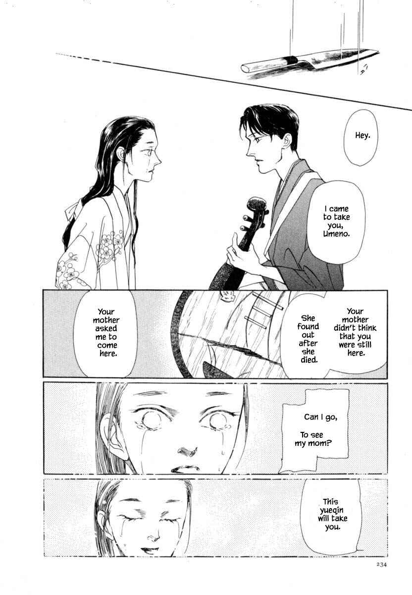 Page 7 Chapter 43.2 Uryuudou Yumebanashi