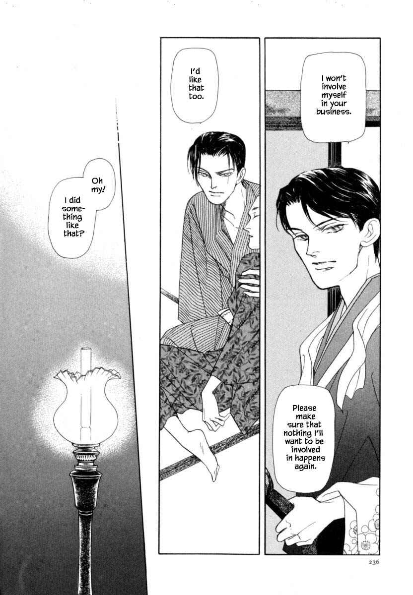 Page 9 Chapter 43.2 Uryuudou Yumebanashi