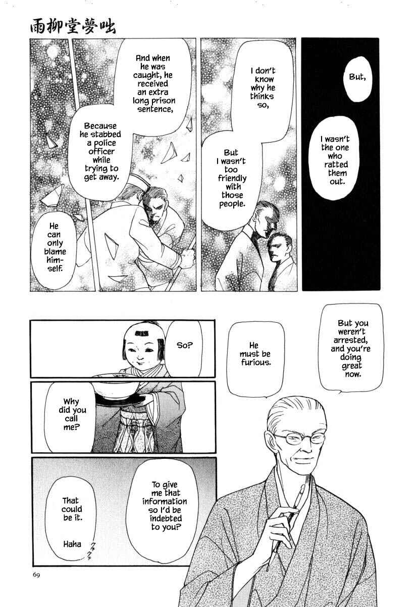 Page 10 Chapter 52.2 Uryuudou Yumebanashi