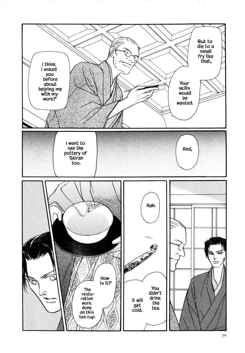 Page 11 Chapter 52.2 Uryuudou Yumebanashi