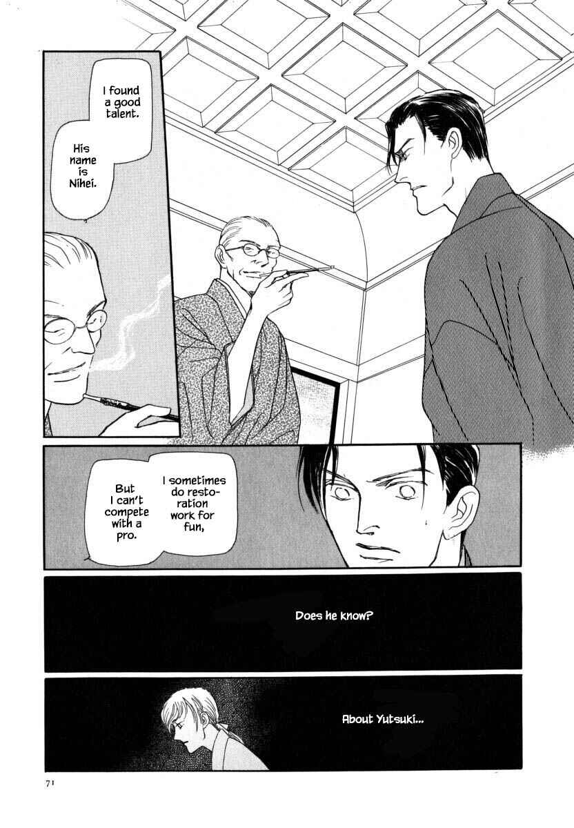 Page 12 Chapter 52.2 Uryuudou Yumebanashi