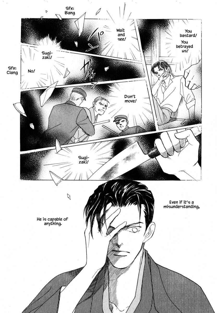 Page 15 Chapter 52.2 Uryuudou Yumebanashi