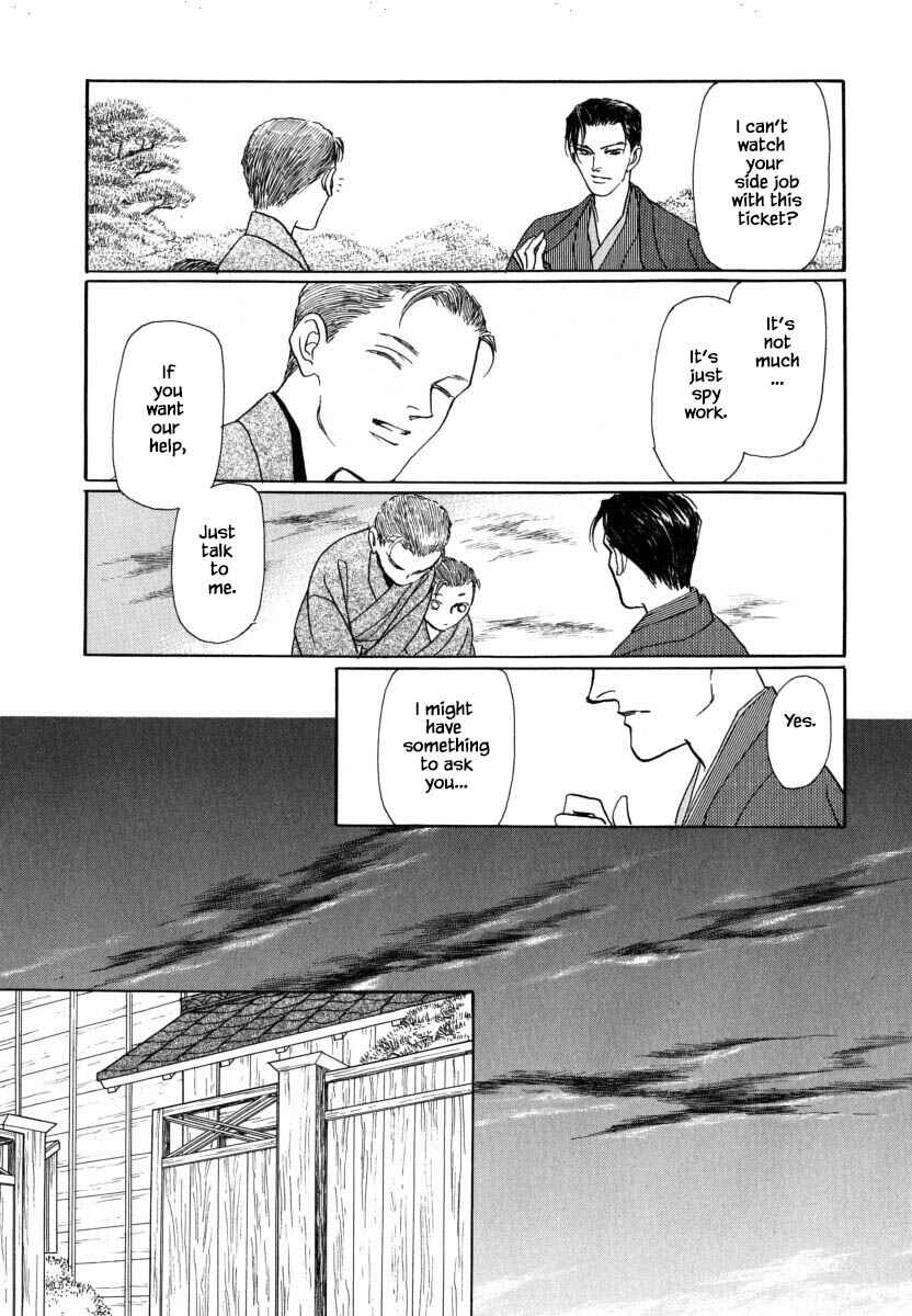 Page 17 Chapter 52.2 Uryuudou Yumebanashi