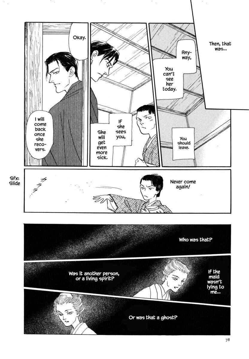 Page 19 Chapter 52.2 Uryuudou Yumebanashi