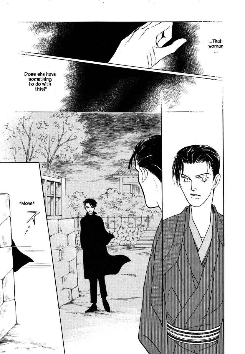 Page 20 Chapter 52.2 Uryuudou Yumebanashi