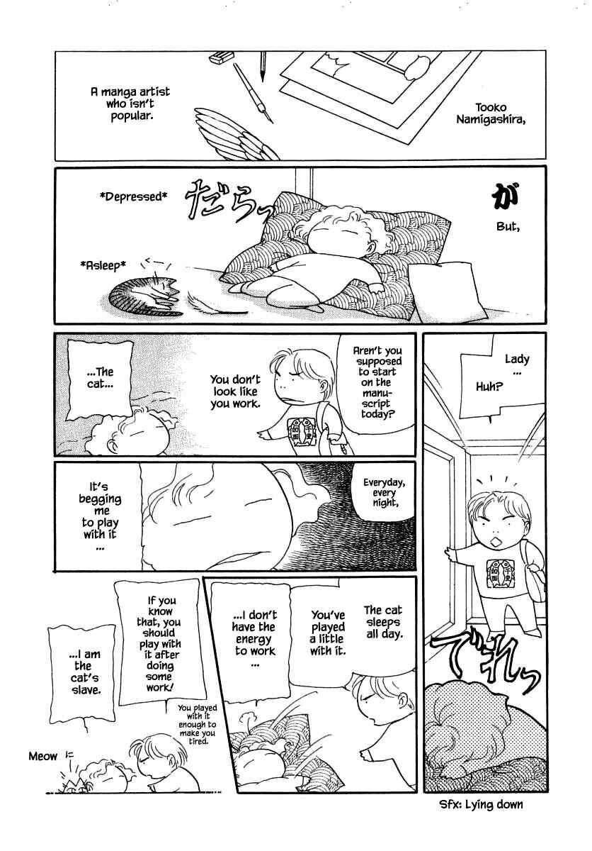 Page 13 Chapter 50.2 Uryuudou Yumebanashi