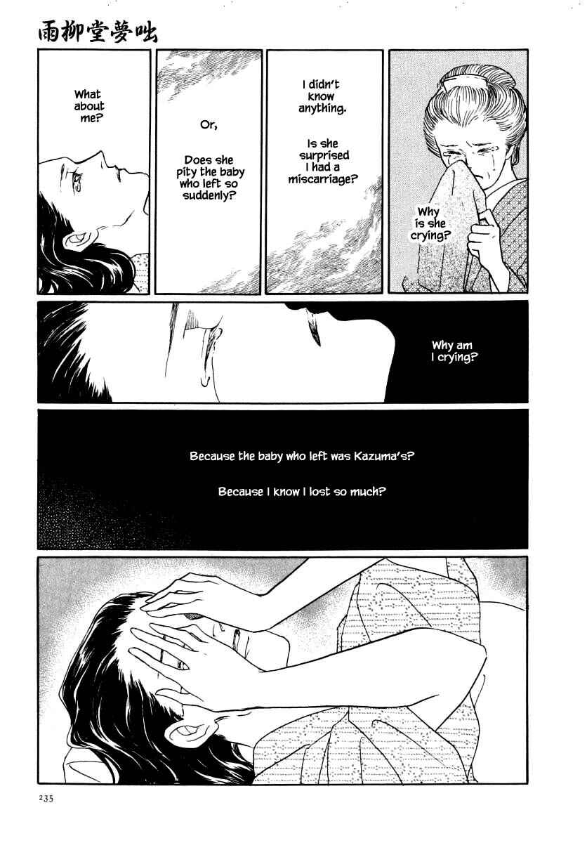 Page 4 Chapter 50.2 Uryuudou Yumebanashi