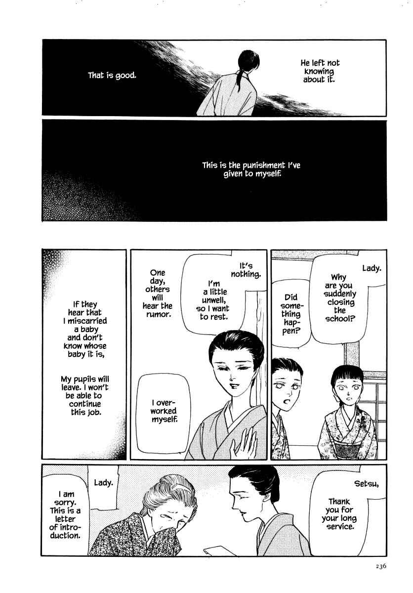 Page 5 Chapter 50.2 Uryuudou Yumebanashi
