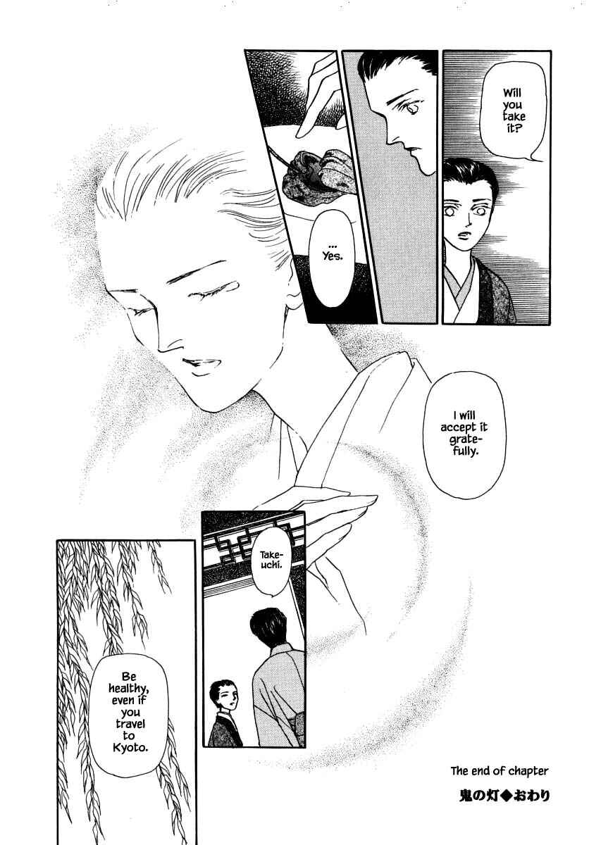 Page 9 Chapter 50.2 Uryuudou Yumebanashi