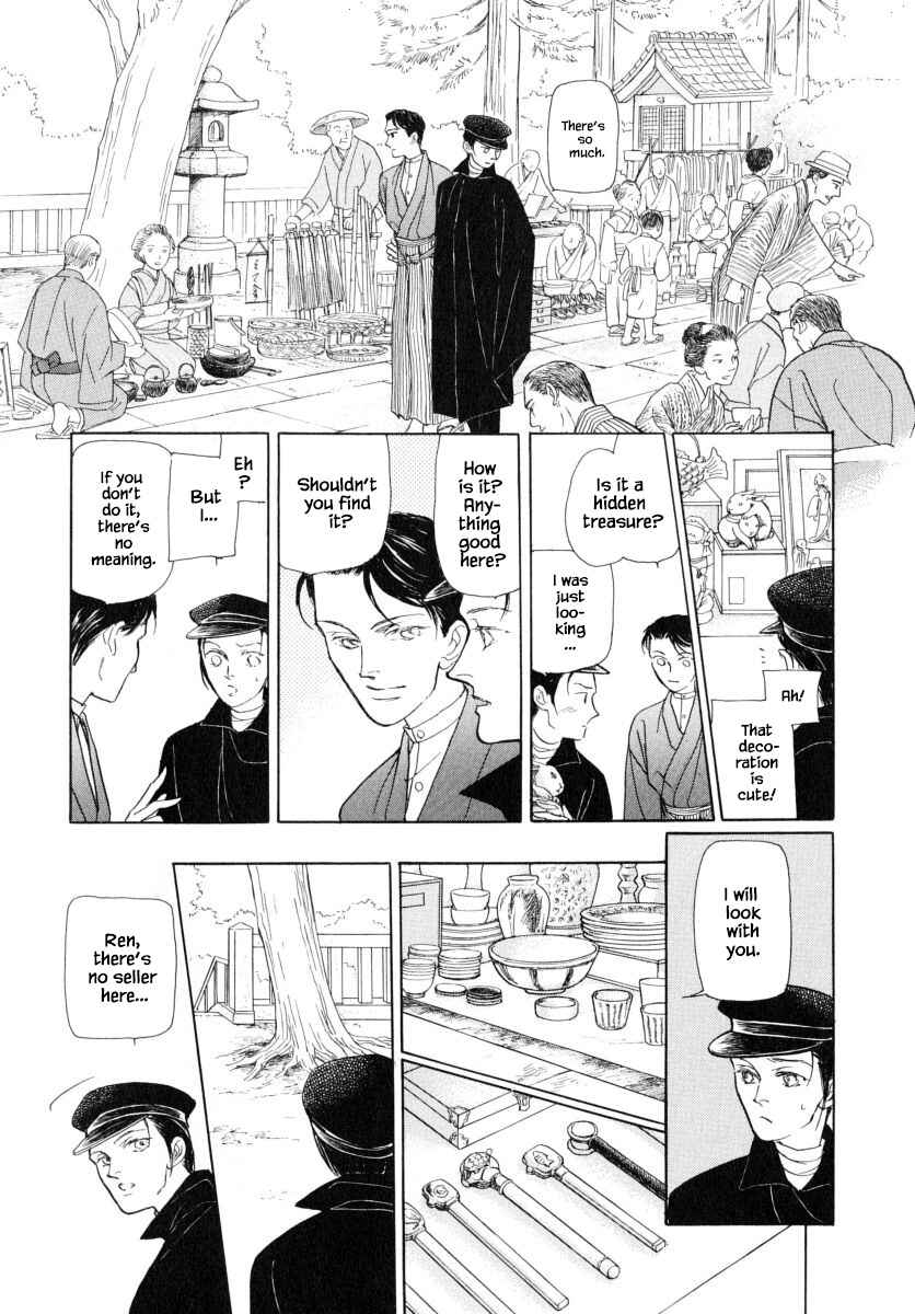 Page 16 Chapter 44.1 Uryuudou Yumebanashi