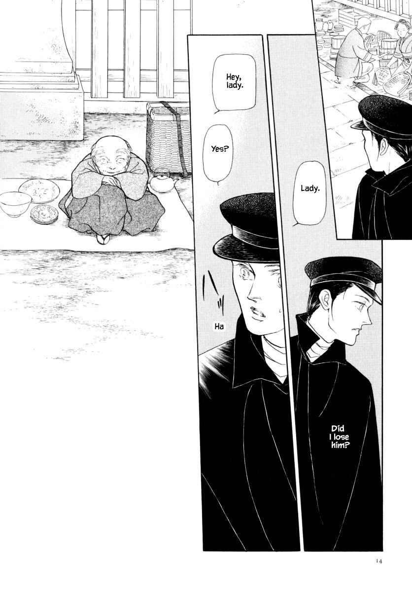 Page 17 Chapter 44.1 Uryuudou Yumebanashi