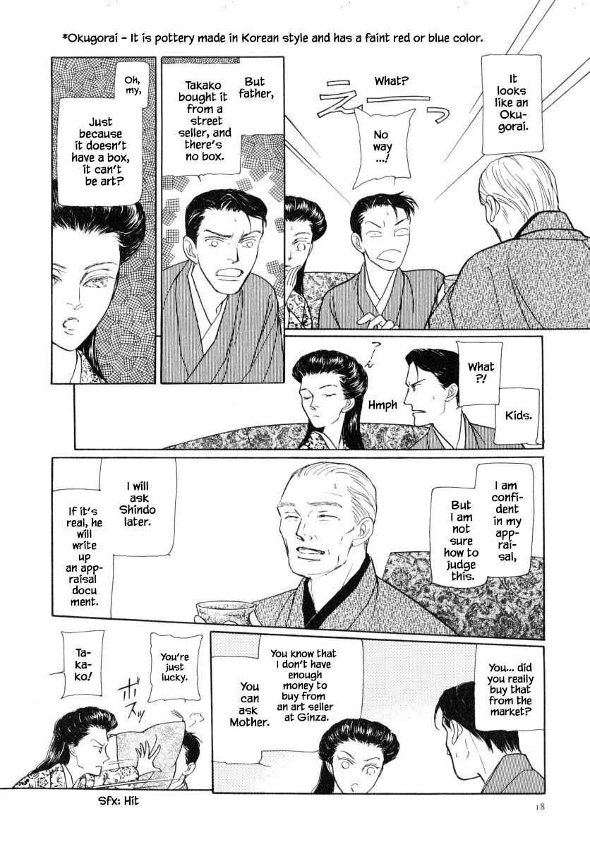 Page 21 Chapter 44.1 Uryuudou Yumebanashi