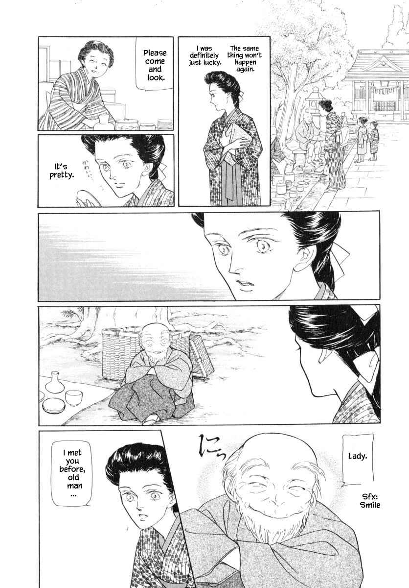 Page 23 Chapter 44.1 Uryuudou Yumebanashi