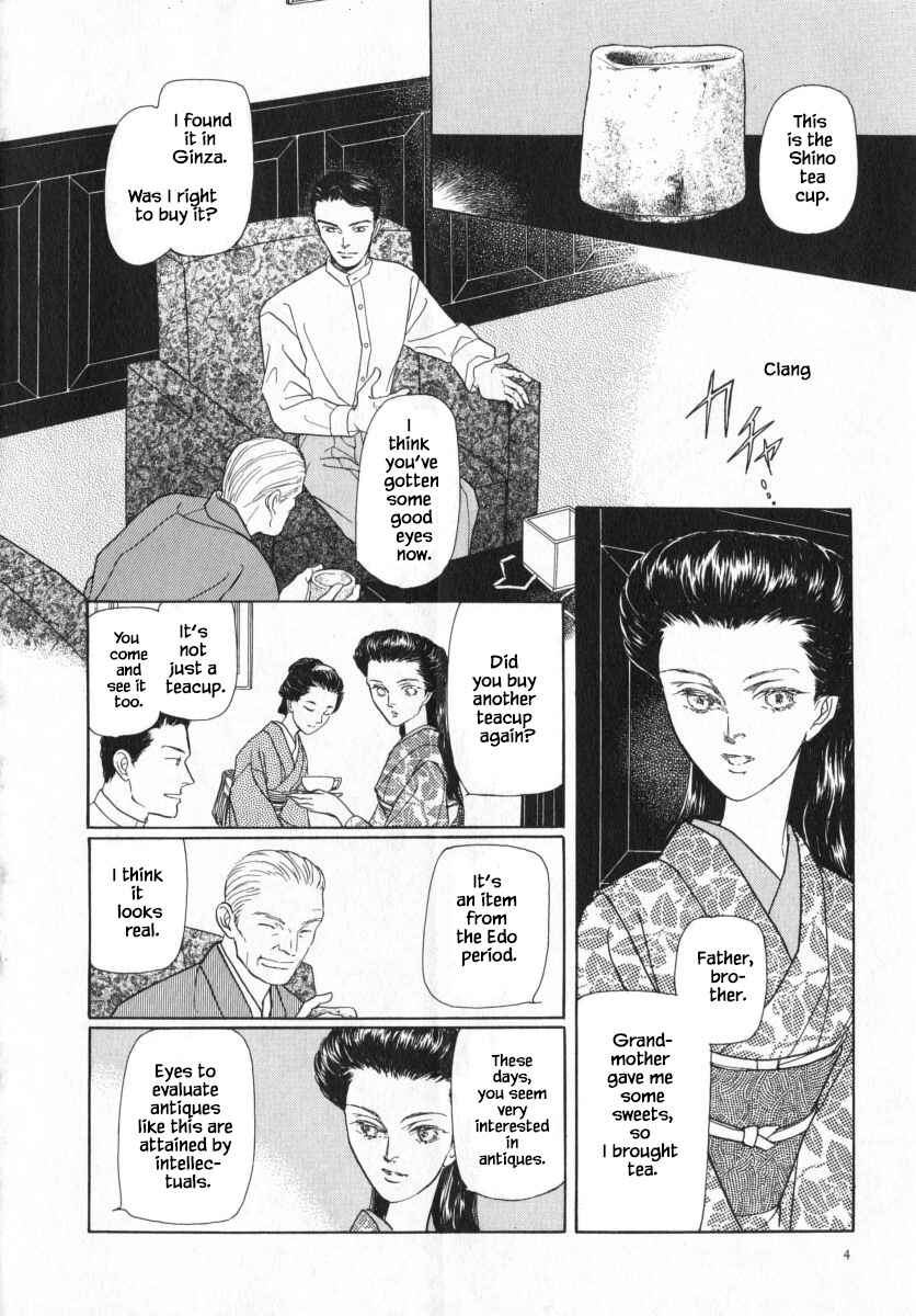 Page 7 Chapter 44.1 Uryuudou Yumebanashi