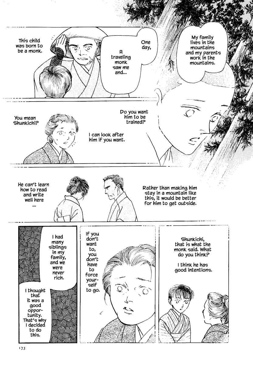 Page 13 Chapter 20 Uryuudou Yumebanashi