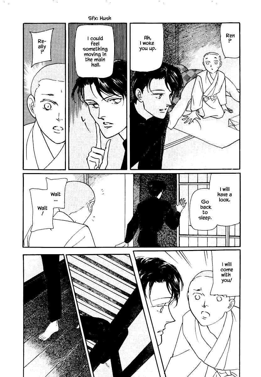 Page 18 Chapter 20 Uryuudou Yumebanashi