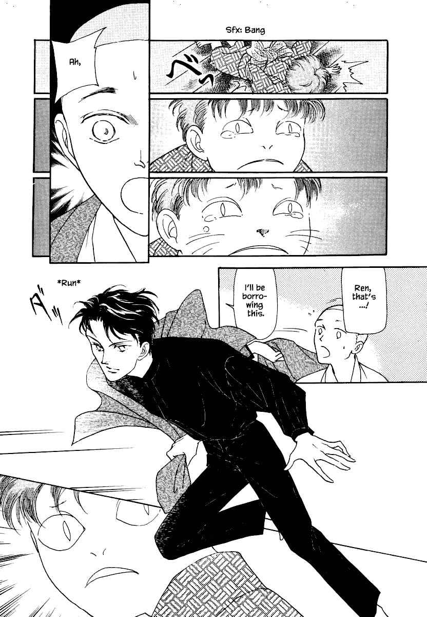 Page 23 Chapter 20 Uryuudou Yumebanashi