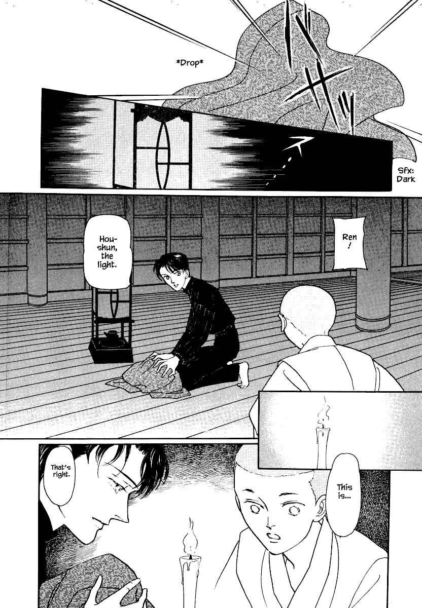 Page 24 Chapter 20 Uryuudou Yumebanashi