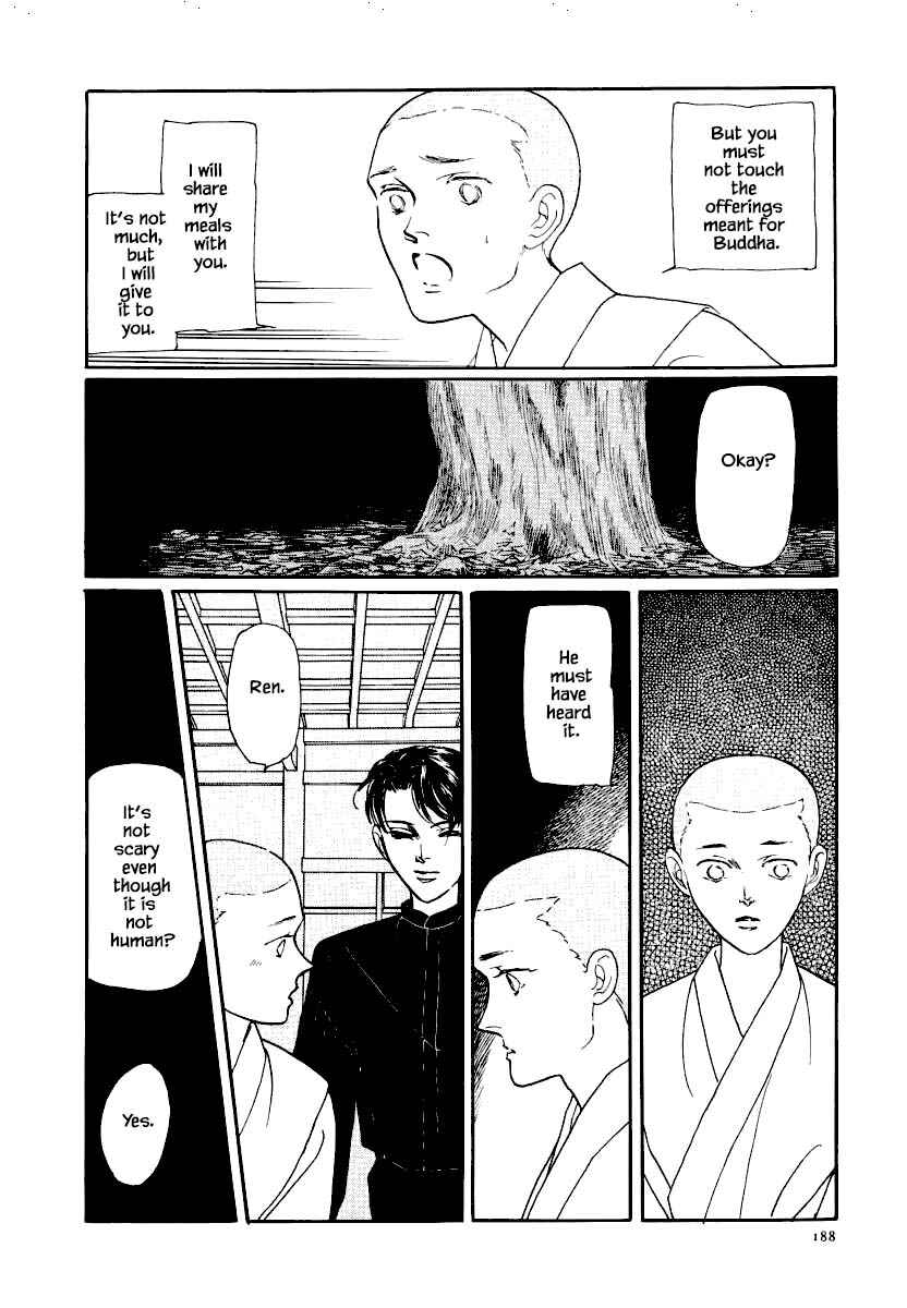 Page 28 Chapter 20 Uryuudou Yumebanashi