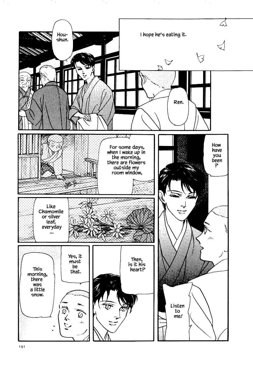 Page 31 Chapter 20 Uryuudou Yumebanashi