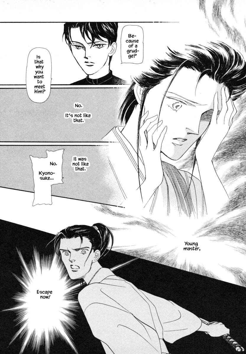 Page 19 Chapter 9.3 Uryuudou Yumebanashi