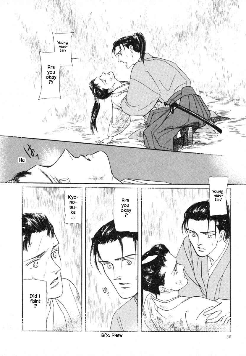 Page 5 Chapter 9.3 Uryuudou Yumebanashi