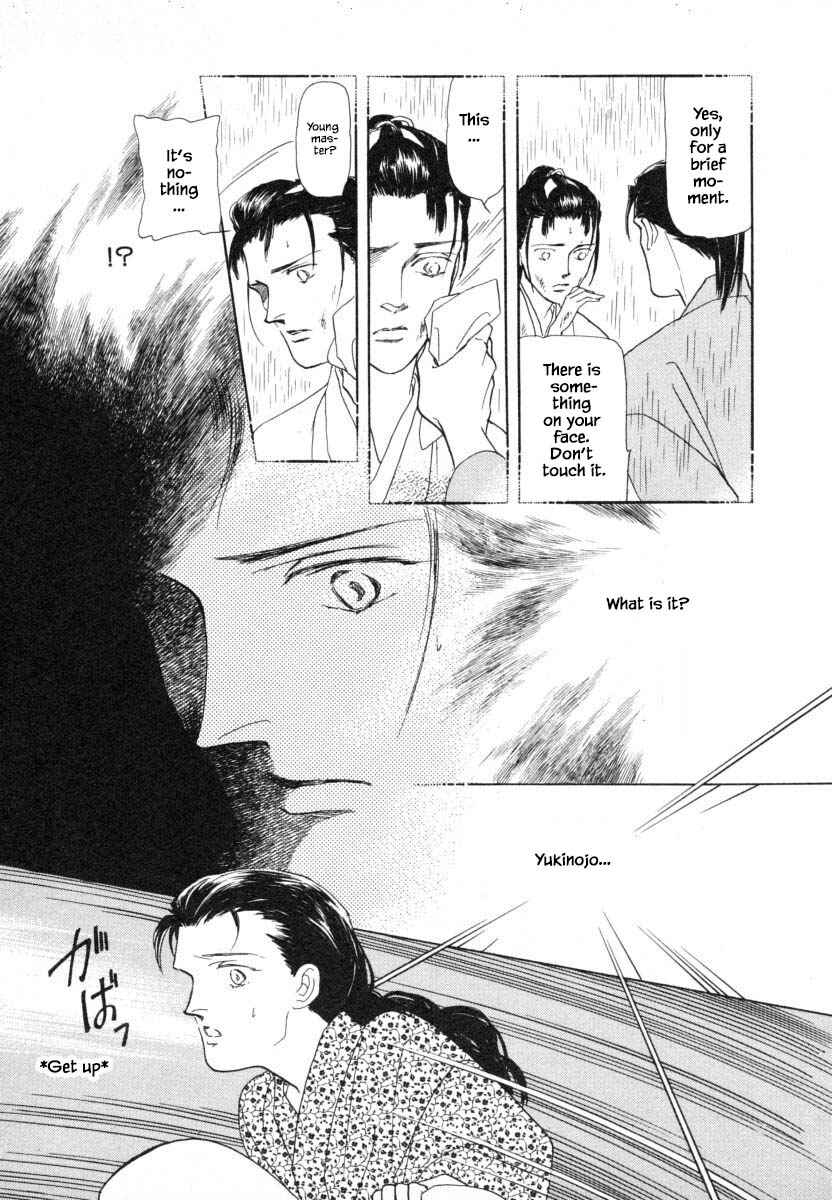 Page 6 Chapter 9.3 Uryuudou Yumebanashi