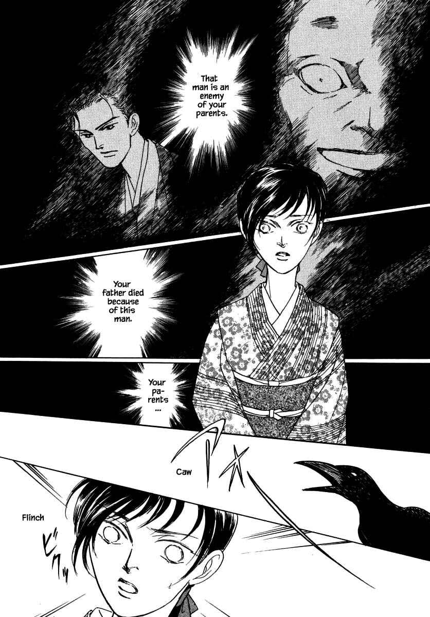 Page 14 Chapter 48.1 Uryuudou Yumebanashi