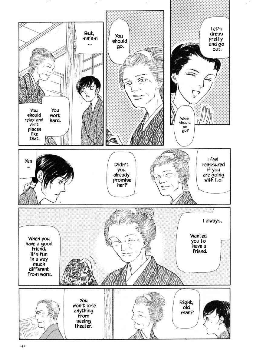 Page 9 Chapter 48.1 Uryuudou Yumebanashi