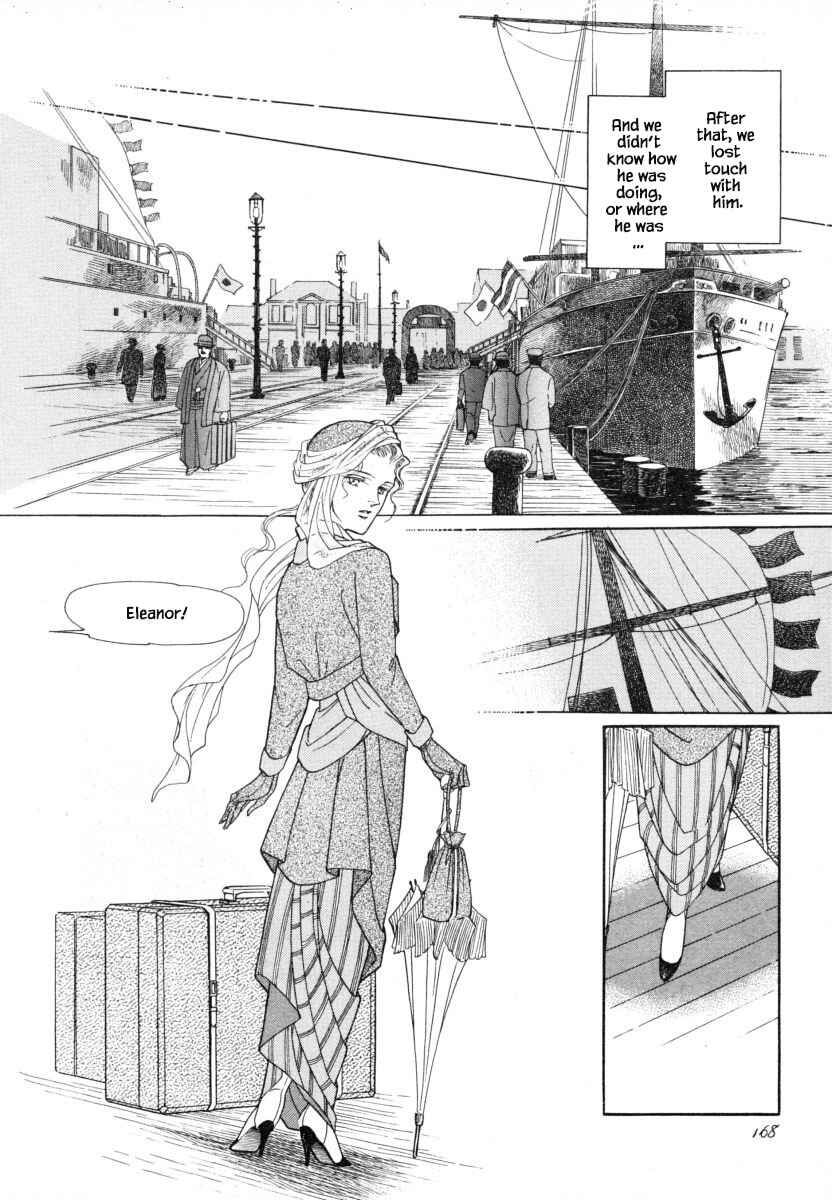 Page 11 Chapter 7.1 Uryuudou Yumebanashi