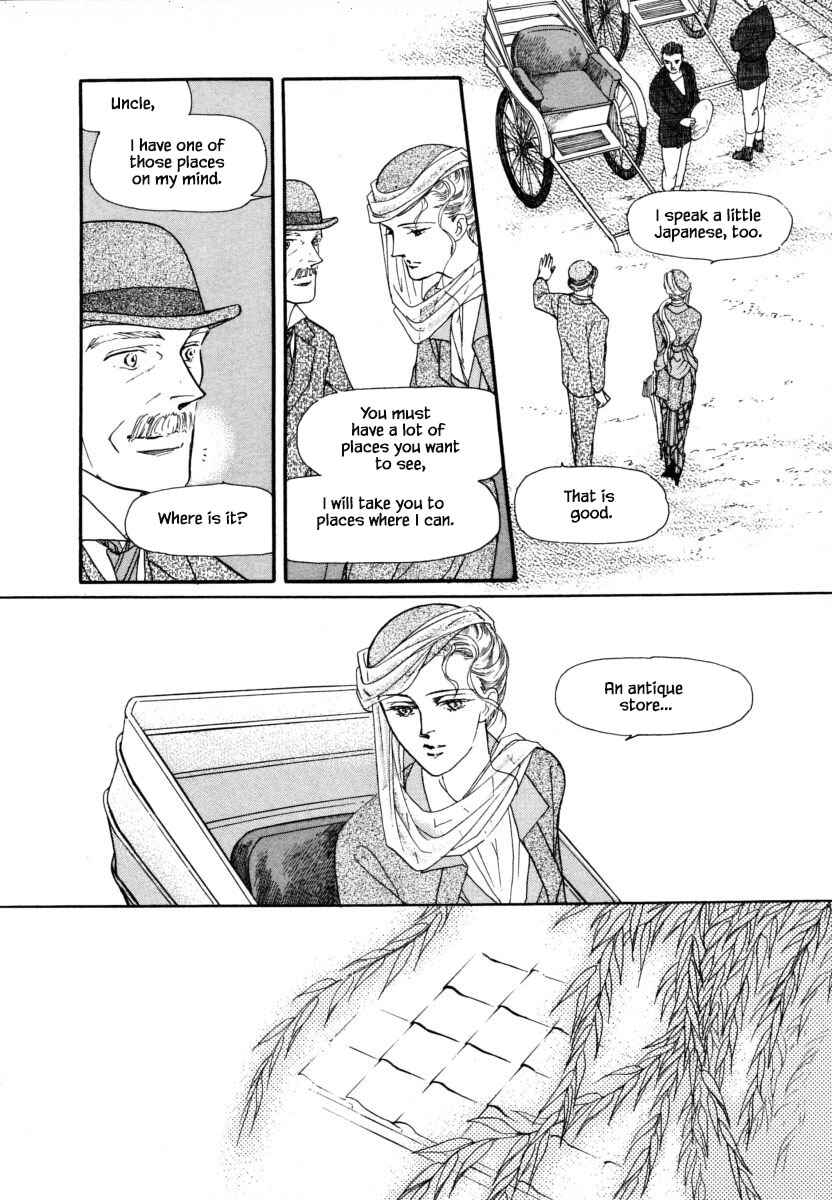 Page 13 Chapter 7.1 Uryuudou Yumebanashi