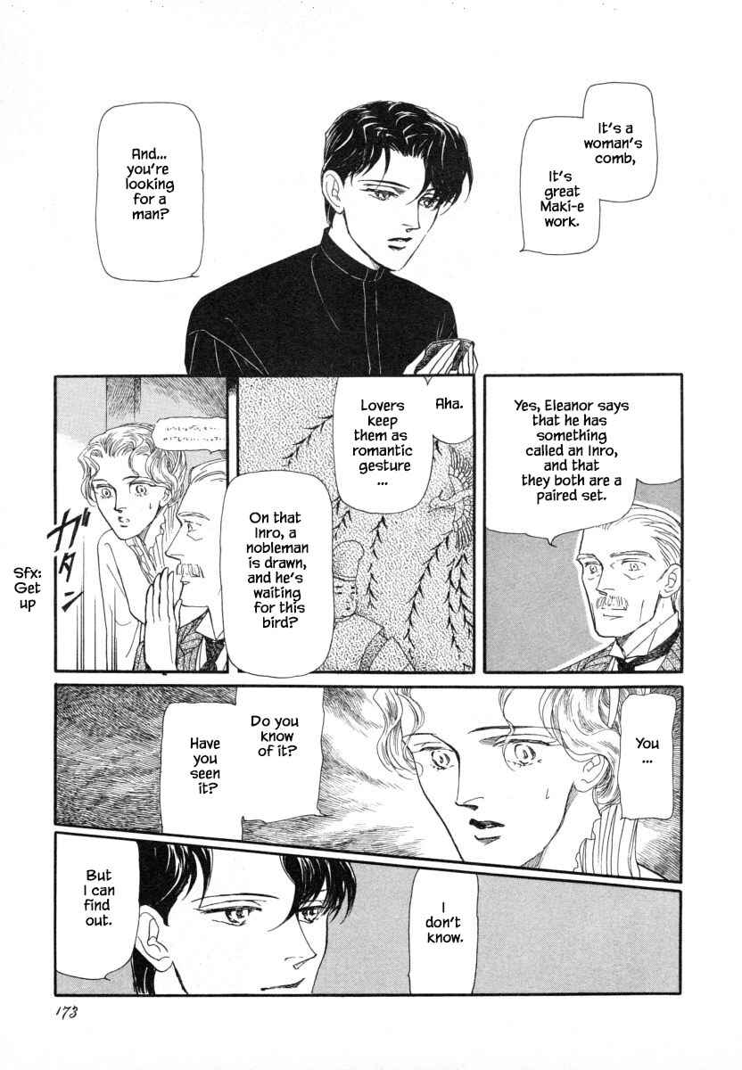 Page 16 Chapter 7.1 Uryuudou Yumebanashi