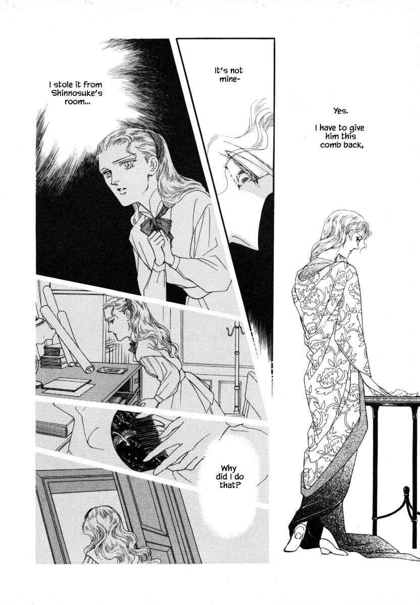 Page 21 Chapter 7.1 Uryuudou Yumebanashi