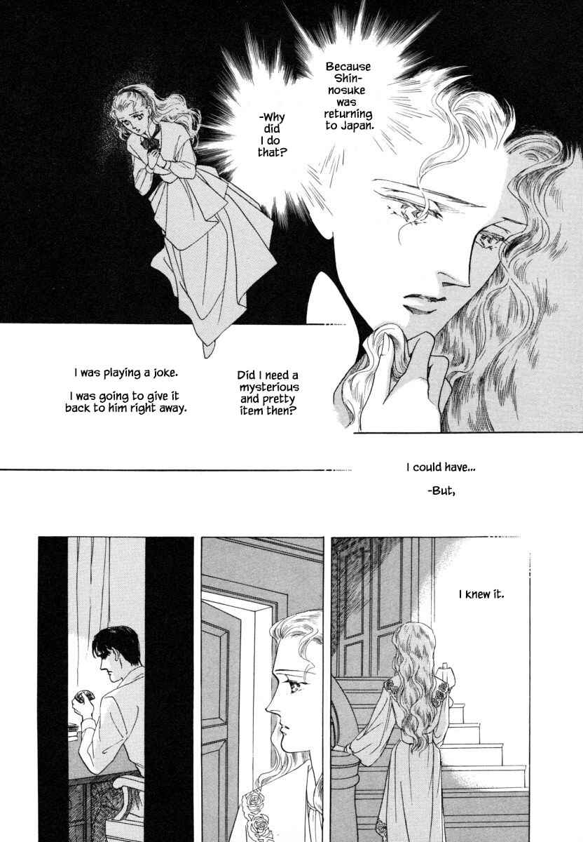 Page 22 Chapter 7.1 Uryuudou Yumebanashi