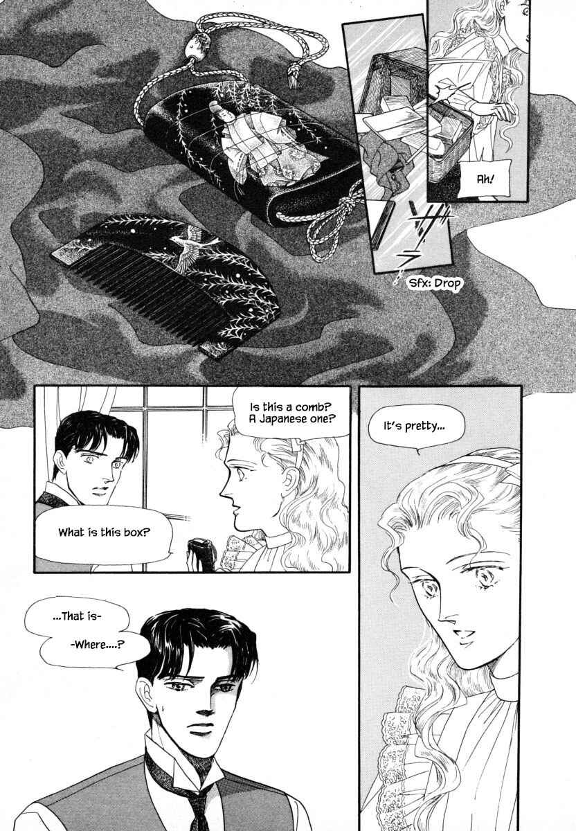 Page 6 Chapter 7.1 Uryuudou Yumebanashi