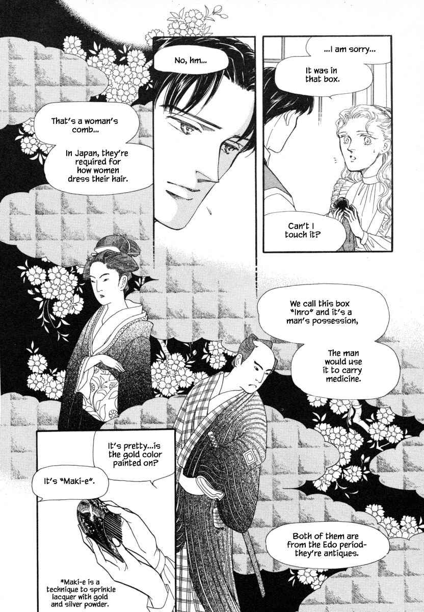 Page 7 Chapter 7.1 Uryuudou Yumebanashi