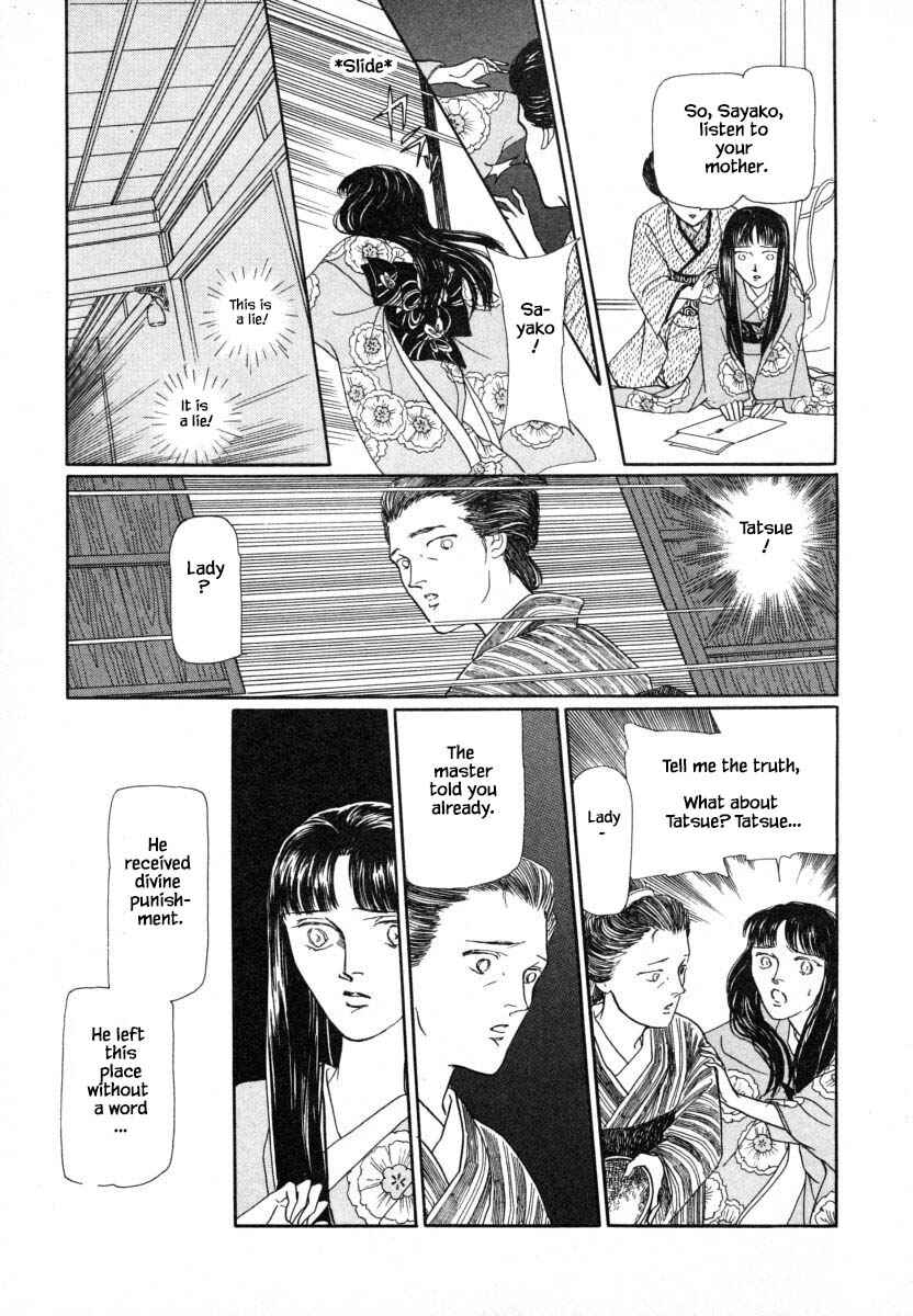 Page 10 Chapter 2.2 Uryuudou Yumebanashi