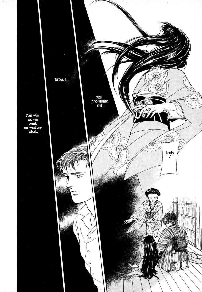 Page 11 Chapter 2.2 Uryuudou Yumebanashi