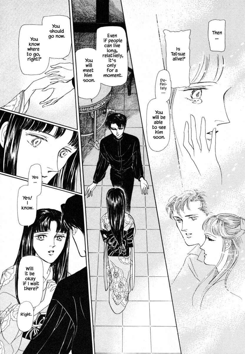 Page 16 Chapter 2.2 Uryuudou Yumebanashi