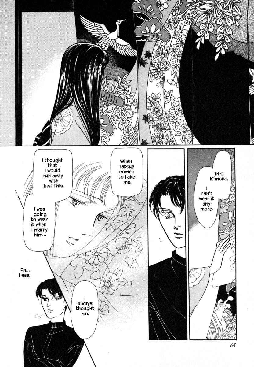 Page 17 Chapter 2.2 Uryuudou Yumebanashi