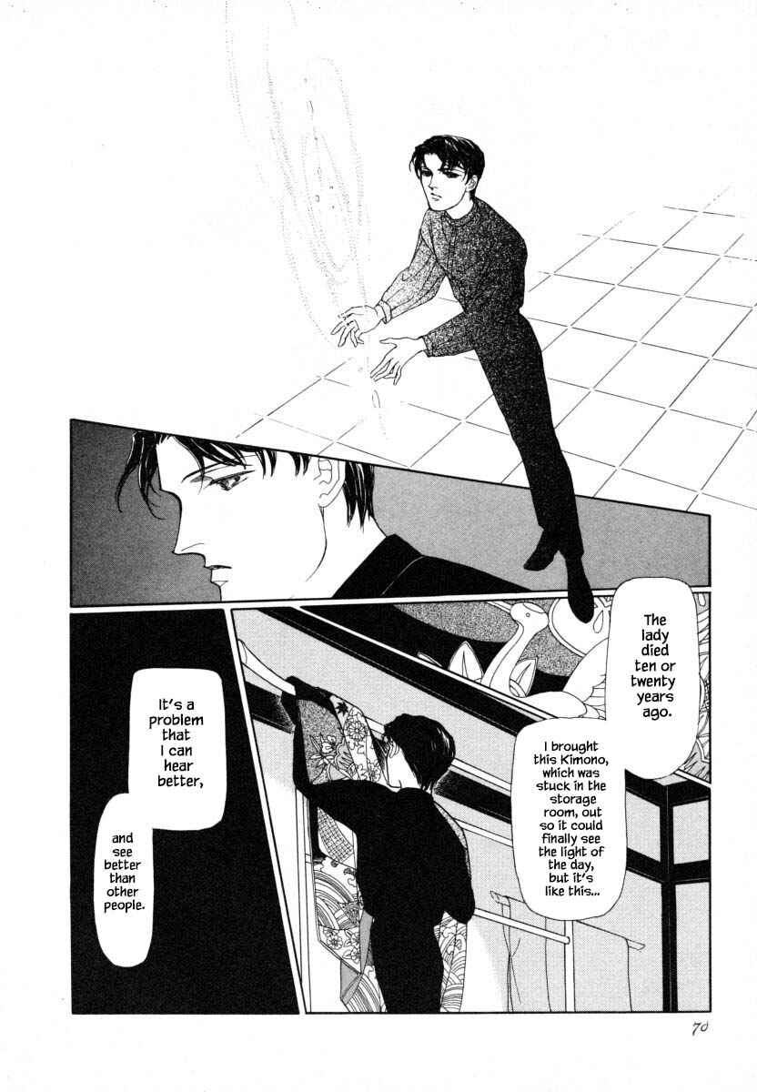 Page 19 Chapter 2.2 Uryuudou Yumebanashi